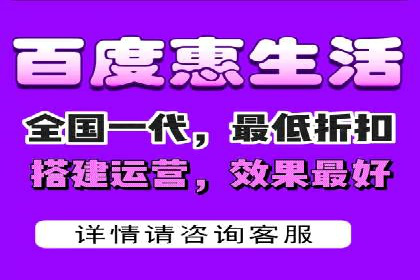 百度推广服务费案例：打造差异化竞争优势